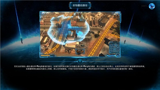 X变体防御v1.14中文版2