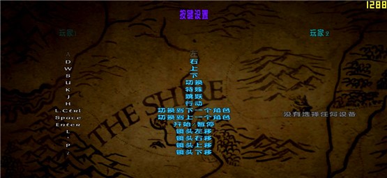 乐高指环王中文版0