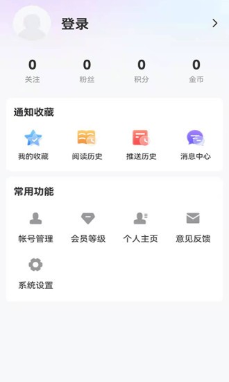 大庆融媒app1