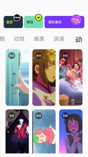 神图定制壁纸app1