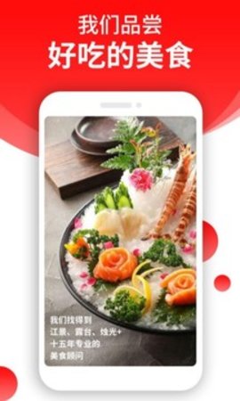 订餐小秘书app1