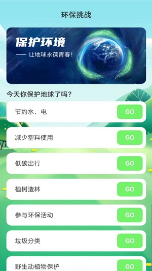 绿洲WiFi免费版1