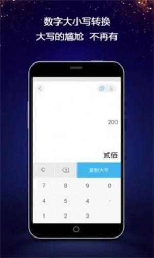 微信虚拟聊天生成器app2