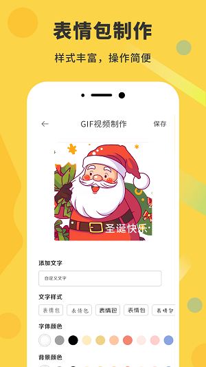 gif动态图2