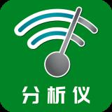 云川WiFi分析仪