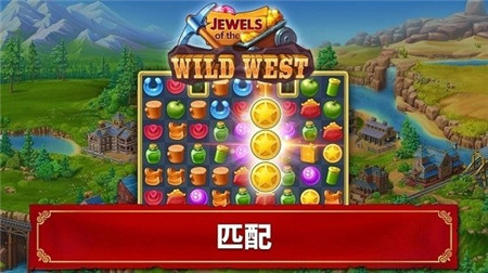 西部荒原的宝石游戏免费下载