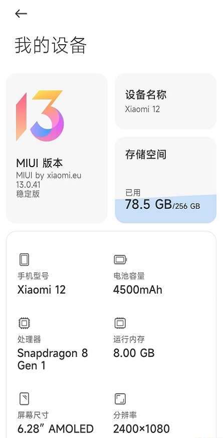 淦MIUI温控模块2