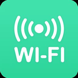 WiFi测试管家