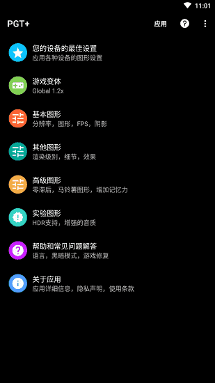 小马工具箱tap0