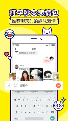 狸猫相机app