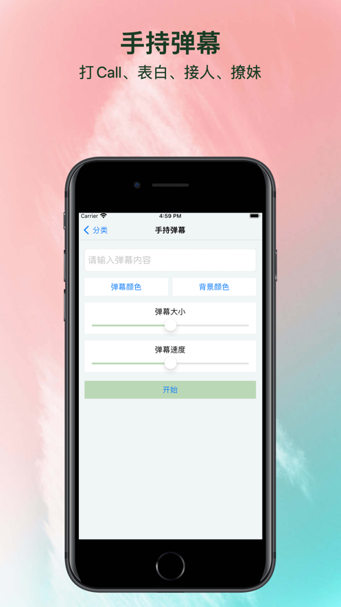 小巧工具箱app