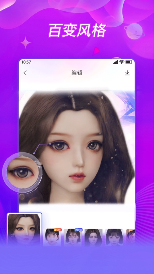 BlingApp头像生成器2