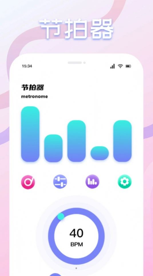 速悦音乐剪辑app2