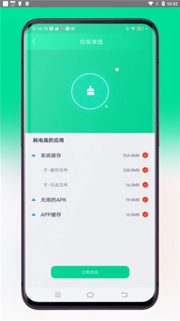 超连WiFi助手0