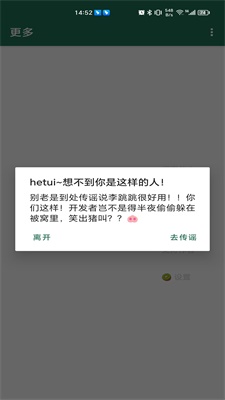 李跳跳自定义规则最新版