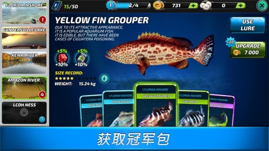 Fishing Clash最新版下载-Fishing Clash最新无限珍珠下载