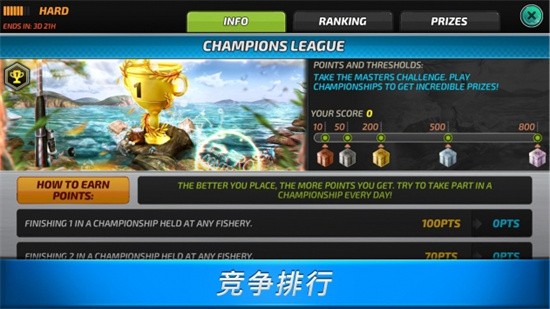 Fishing Clash最新版下载-Fishing Clash最新无限珍珠下载