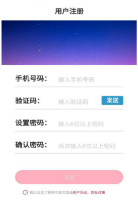 文旅通app官方版