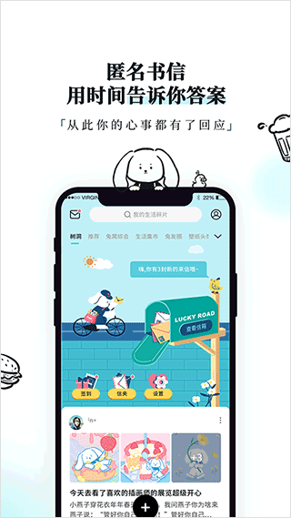 moo日记app