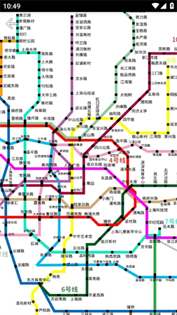上海地铁查询2