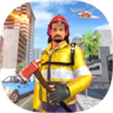 紧急消防救援模拟器