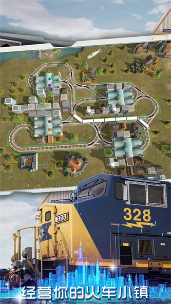 火车模拟世界2