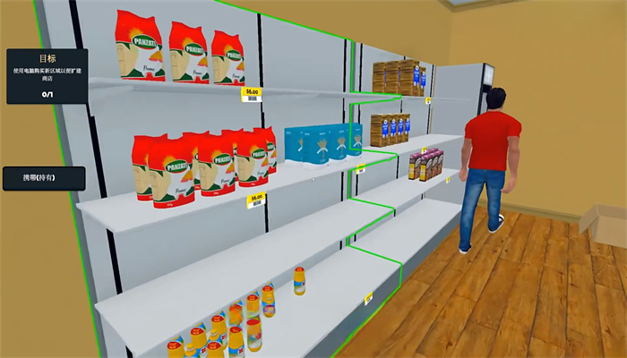 超市真实模拟器2