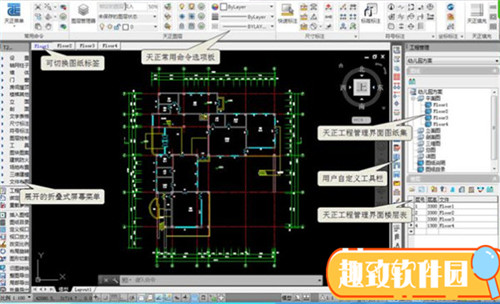 天正建筑T20V6.0授权码破解版下载 中文版0