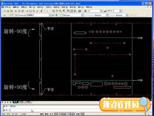 钢构CAD3.5钣金展开软件 含注册码 免费版1