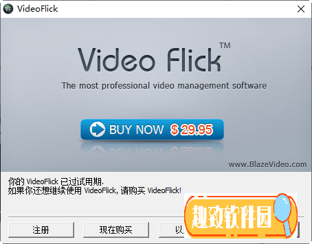 Video Flick(视频剪辑软件) V1.0.2.8 正版0