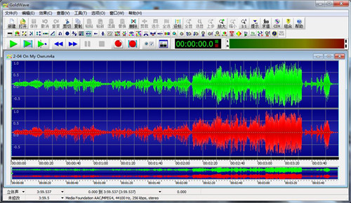 GoldWave2021绿色下载 v5.70 中文版破解版0