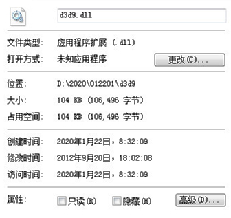 d3d9.dll v1.0 Win10版1