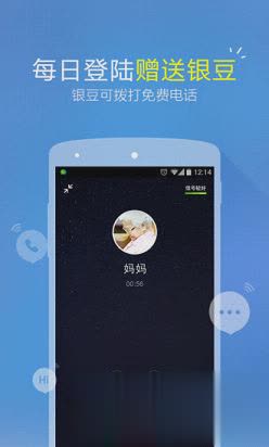 微会app1