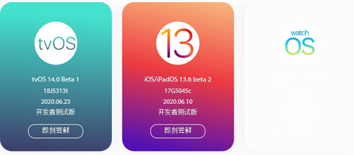 尝鲜派ios15.40