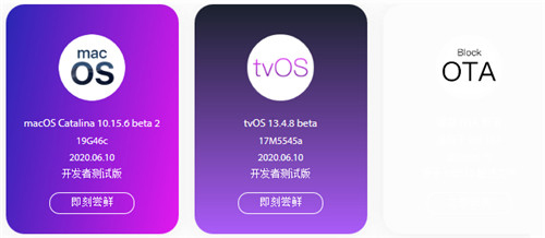 尝鲜派ios15.41