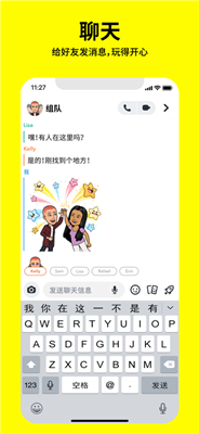 Snapchat11.91极速版0