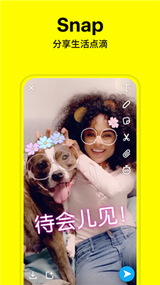 snapchat11.91下载手机2