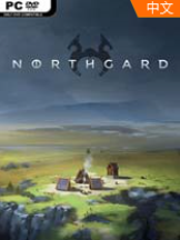 northgard中文版