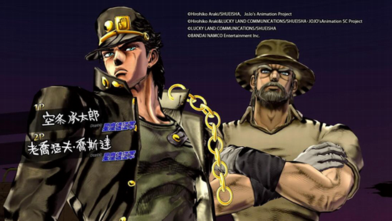 jojo的奇妙冒险天堂之眼中文版2