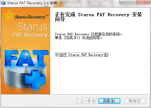 Starus FАT Recovery(数据恢复软件)pc版 v3.7 正版1