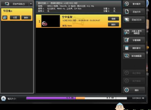 Tmpgenc Video Mastering Works7下载 v7.0.9.10 破解汉化版0