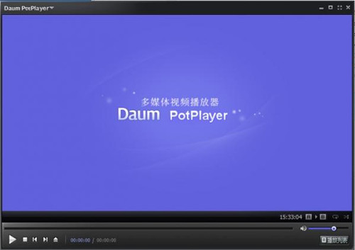 Daum Potplayer视频播放器下载 v1.7.5545 正式版美化版0