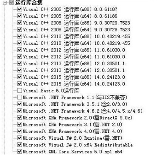 9dm运行库合集基本介绍