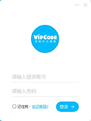 vipcode在线少儿编程 v1.7.0.3 正版0