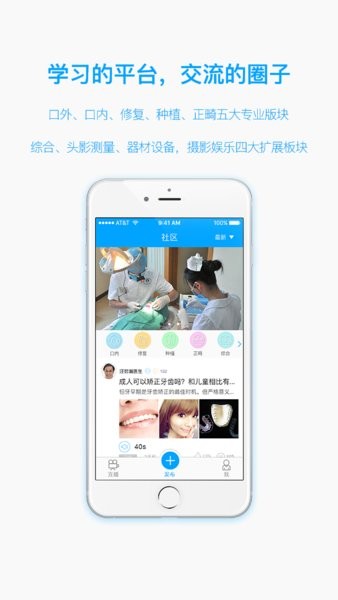 云牙社区app0