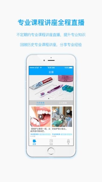 云牙社区app1