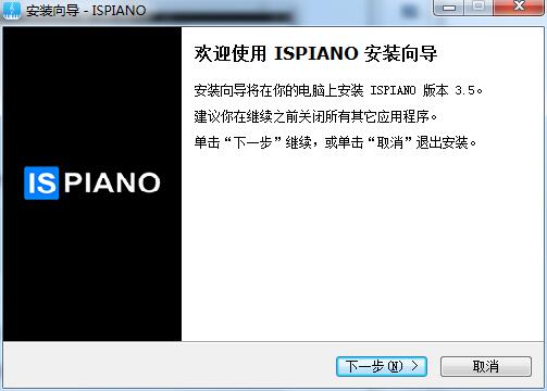 Ispiano下载 v3.5 免费破解版0