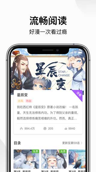 嘿嘿连载2021最新版2