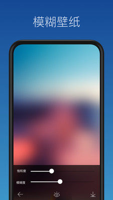 壁纸制作app手机版 v1.0.12