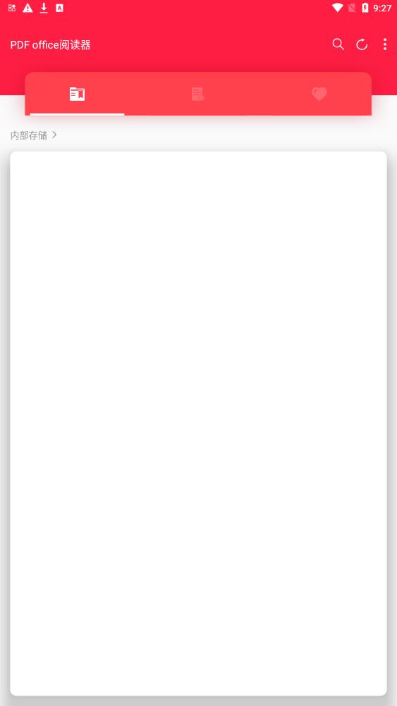 PDF office阅读器app手机版 v1.0.12